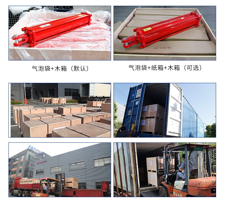 1699423398748975.jpg 農機油缸2023_17.jpg